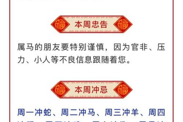 6月6日生肖运势大揭秘：谁将是今日运势之王？