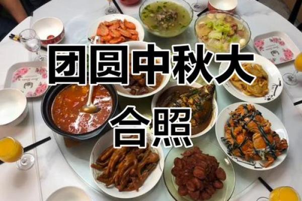中秋团圆夜，非遗美食盛宴：揭秘八大传统节日美食的秘密