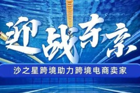 想让沙厂名字脱颖而出？这五个技巧不可错过