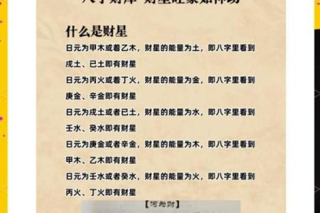 八字缺少官星，你的人生运势该如何改变？