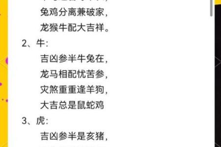 属相匹配大揭秘女虎男猪夫妻档，揭秘他们幸福生活的秘密