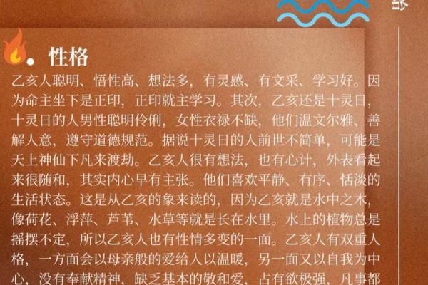 火速抢购：三刑搭配，运势大增