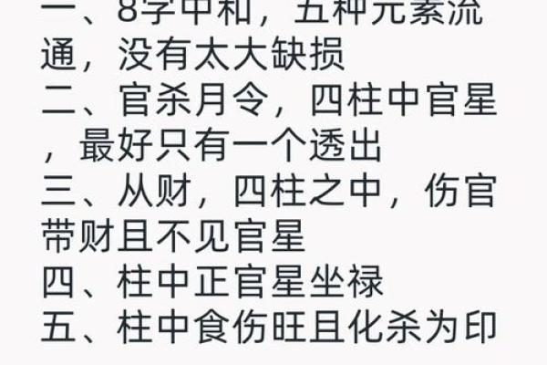 命理有气有根,如何掌握命运的主动权 命理有气有根,如何掌握命运的主动权