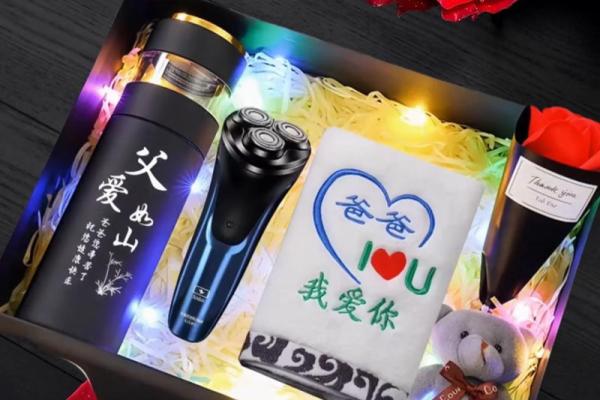 情人节、圣诞节、父亲节，这些节日送他哪些礼物最有心意？