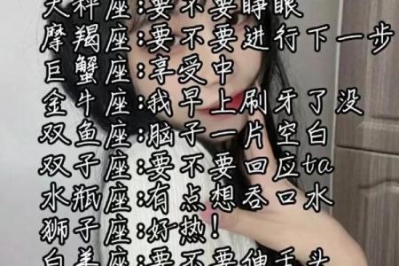 星座搞笑试卷：测测你的星座智商，笑到肚子疼