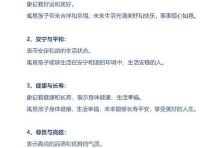 专家教你如何给孩子起个寓意深远的名字