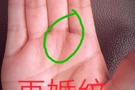 手相揭秘：婚姻线断开又连上，暗示的惊人命运