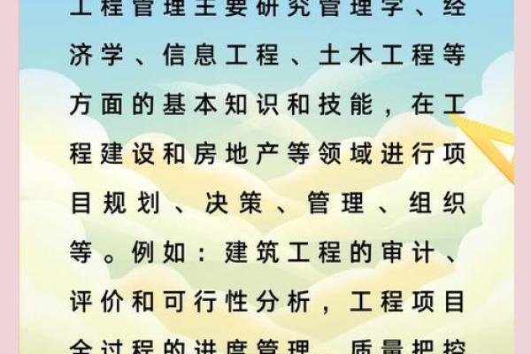 完美工程建设名称推荐:打造企业形象的关键 完美工程建设名称推荐:打造企业形象的关键