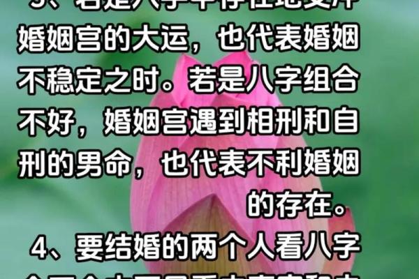 女命八字如何看丈夫？从命理看未来配偶的运势