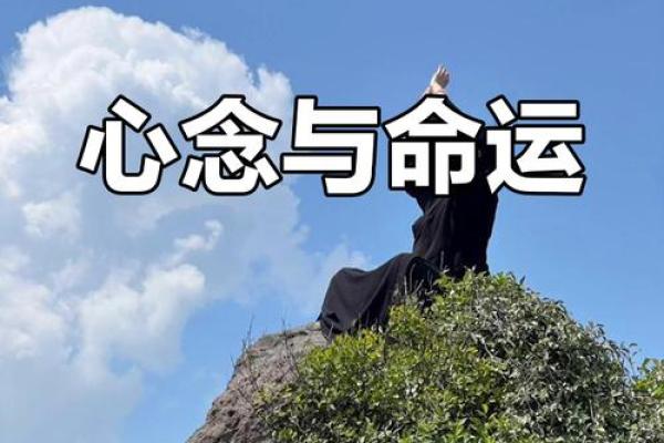 心门痣：揭示命运轨迹的神秘符号