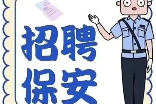 保安公司名字选对了吗？这里有创意灵感！