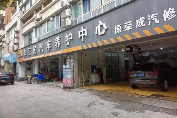 选对名字，让你的汽车维修公司业绩飙升