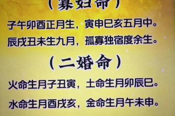 这几种八字命格，注定嫁给贵夫，你有吗？