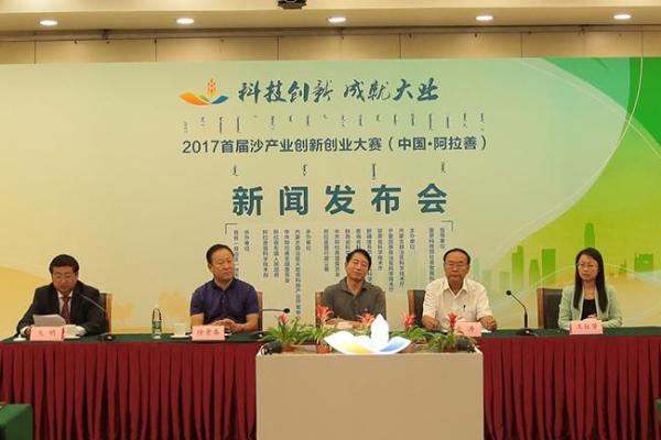 创业必看：沙厂起名技巧与成功案例