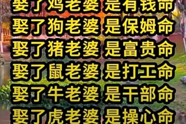 八字诅咒能否改变一生？真实案例解析