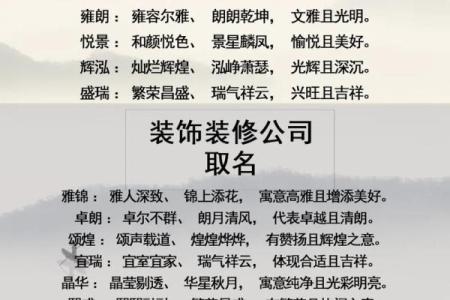 完美工程建设名称推荐：打造企业形象的关键