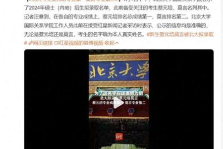 心门痣:揭示命运轨迹的神秘符号