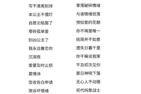 起名王者：命名技巧大揭秘，让名字更有力量