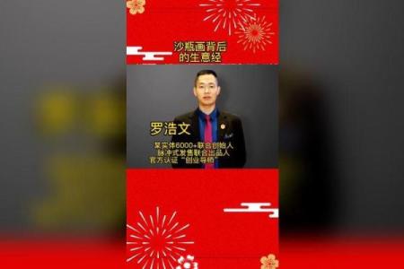 创业必看：沙厂起名技巧与成功案例