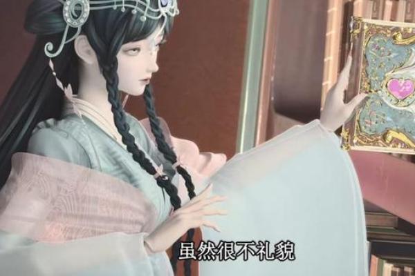 小糯米的命理玄机:一探她命运的深层次秘密 小糯米的命理玄机:一探她命运的深层次秘密