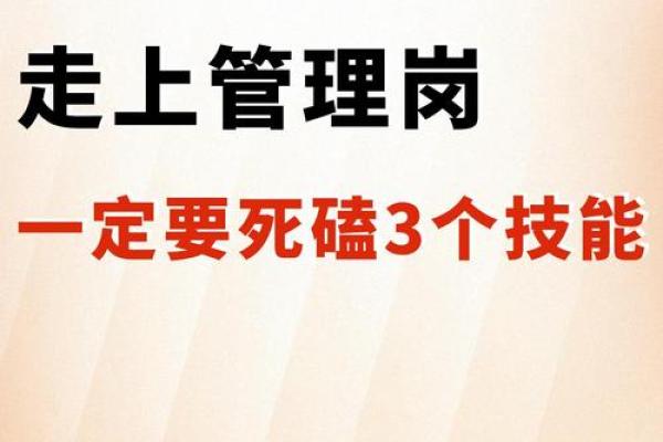 让你的管理服务公司名字脱颖而出