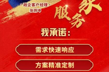 让你的管理服务公司名字脱颖而出