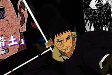 木命守护者的神秘之旅