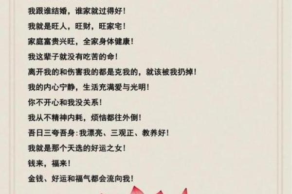 命理大师华山炜香:如何掌控自己的人生运势 命理大师华山炜香:如何掌控自己的人生运势