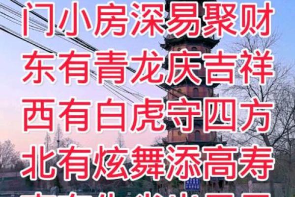 长房风水旺，家运昌盛的秘密