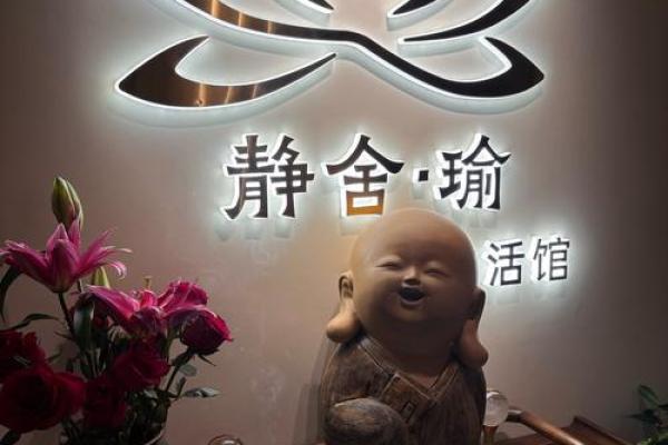 创意十足的瑜伽馆名字，让你的品牌脱颖而出