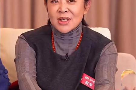 倪萍八字解析：命运背后的深层秘密