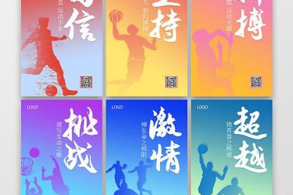 创意满满的体育教育公司名称灵感