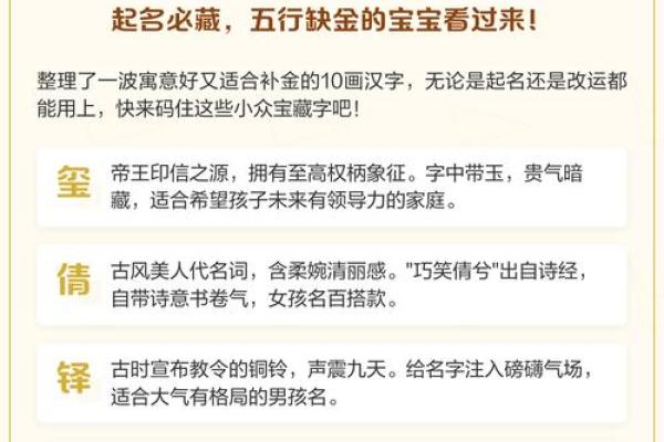 昭字五行属木还是金?最全面的解答来了 昭字五行属木还是金?最全面的解答来了