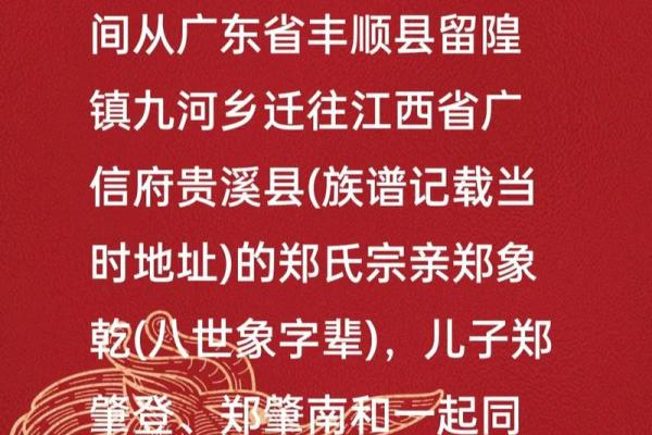 郑姓男孩名字起名宝典