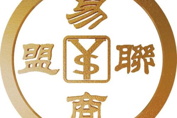 周易公司起名软件：结合传统与现代，为企业起名添助力