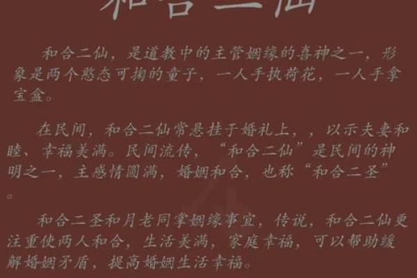 姻缘红线牵，属相五行配对，助你找到命中注定的TA