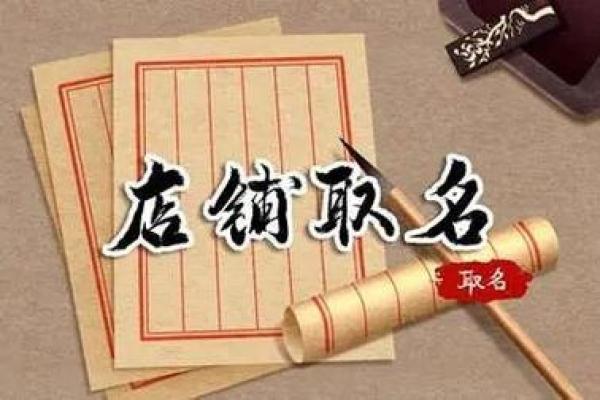 郑州十大起名公司排名曝光