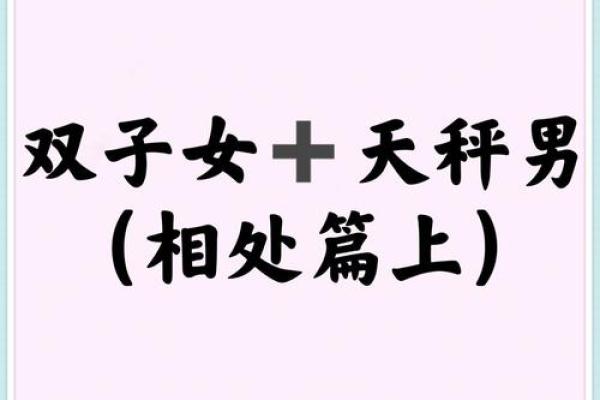 天平男射手女：绝配星座，甜蜜如蜜