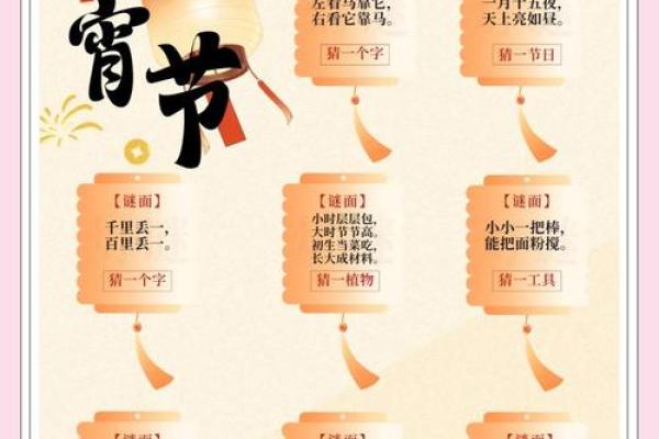 月月有节，岁岁有俗：探寻中国节日文化的千姿百态