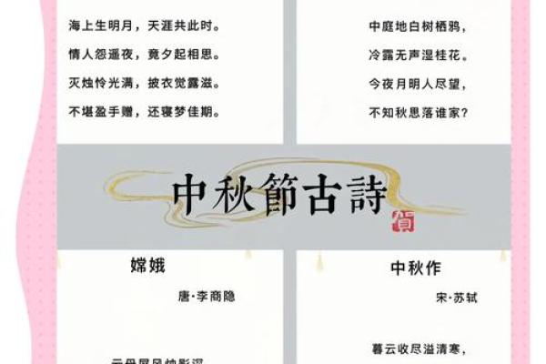 月月有节，岁岁有俗：探寻中国节日文化的千姿百态