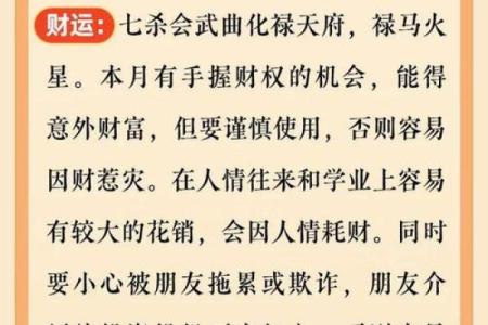 金鸡报晓，狗吠平安——2024生肖运势大揭秘