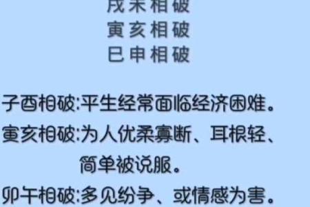 丑土与丁火相遇，命理专家告诉你如何化解