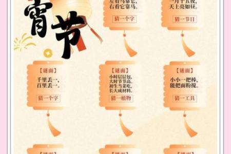 月月有节，岁岁有俗：探寻中国节日文化的千姿百态