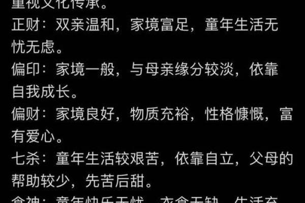 八字命理中的吉凶与运势,了解你的未来 八字命理中的吉凶与运势,了解你的未来