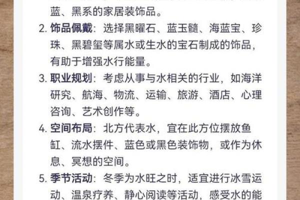 命里水,揭秘命运中的神秘力量 命里水,揭秘命运中的神秘力量