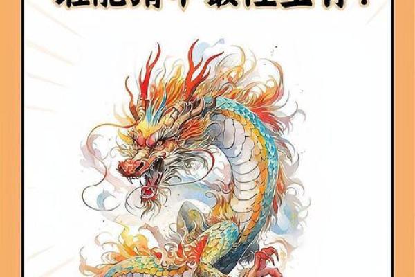 生肖大揭秘：12个生肖背后的神奇传说