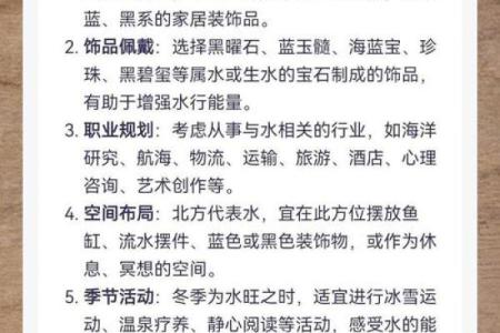 命里水，揭秘命运中的神秘力量