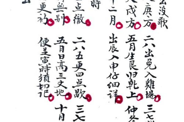 破解纳音天干：了解天干对你生活的深远影响