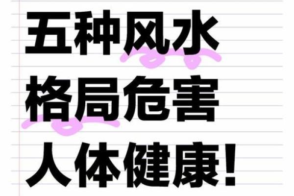 昌字五行揭秘 影响你运势的关键因素