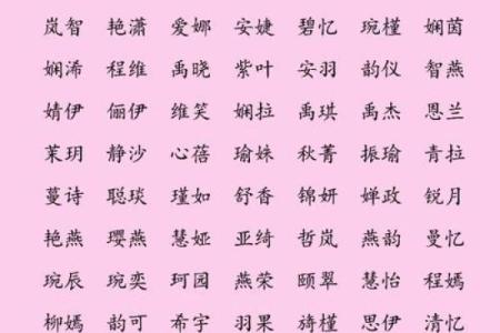 岑字五行命理揭秘，如何影响你的生活